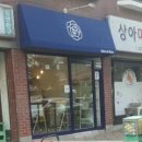 살롱드로즈 SALON DE ROSE