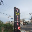 육림한우숯불식당 이미지