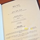 안다미로 한정식 이미지