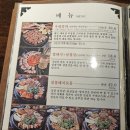 짚념