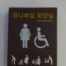 청소년수련관 화장실 이미지