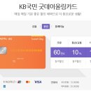 올레할인마트