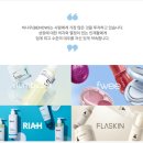 (주)오하뷰티 | 비나우(BENOW) 채용공고 및 자소서(자기소개서) 작성 Tip, 면접 기출 제공 (By. 로빈쌤)