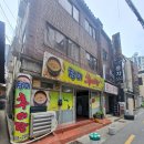 청미추어탕 - 연제구 월드컵대로111번길 6-12 | 부산 연산동역 교차로 점심맛집 청미추어탕 음식점 후기