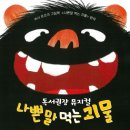 정읍기적의도서관 이미지