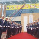 한국개량컨설팅 이미지