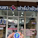 NOON약국 이미지