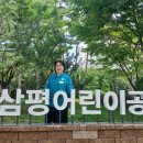 분당어린이공원 광교신문