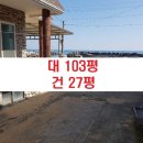 가감공인중개사사무소 이미지