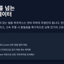 내외카마스타 네이버블로그
