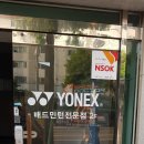 인천 에스지에스 스포츠 대리점 방문후기
