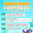 새힘컨설팅 이미지