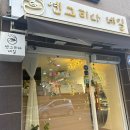 정원여중 정류장 이미지