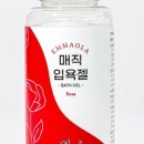 매직엠