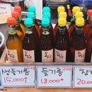 황지제유소 이미지