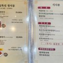 한마루가든 이미지