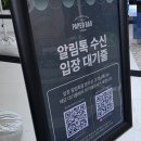 [페이퍼백] 프레시 웰니스 마켓 팝업스토어 방문 후기