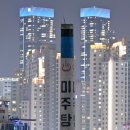 미주탕 이미지