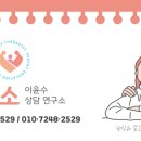 인성정신건강의학과의원 이미지