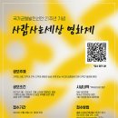 사람사는세상 이미지