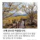 혜현윤공인중개사사무소 이미지