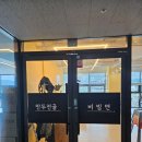 안녕리 만두전골 | [안녕리만두전골] 사장님이 직접 빚는 만두전골 화성 융건릉 맛집 내돈내산 솔직후기