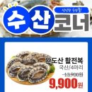 서안성하나로마트 이미지