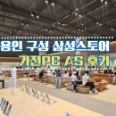 용인시보장구수리센터 | [용인 구성] 구성 삼성전자 서비스센터 프린터 AS수리후기