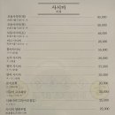 코지로오모테나시 네이버블로그
