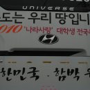 경산지역아동센터 이미지