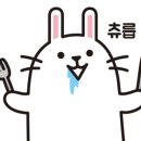 고인돌 석산점