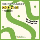 슬기로운정신건강의학과의원 | [공지] [가산디지털단지역 정신과] 슬기로운정신건강의학과의원 지하철로 오시는 길 안내