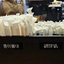 빨대 - 수원시 장안구 정조로 941 | 빨대