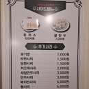 장혁민부대찌개 이미지