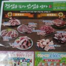 신양농협 하나로마트 산정점 이미지