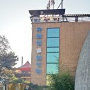 수원성첨성대한증막 이미지