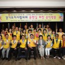 동부희망나눔봉사센터 이미지