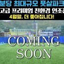 베스트원스포츠클럽