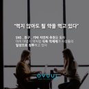 오율의원 이미지