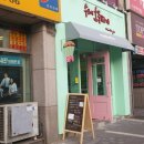 마드레떼파이