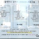 치료해주오 이미지