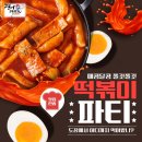 JWC영어태권도장 이미지