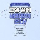 이산세무법인 이미지