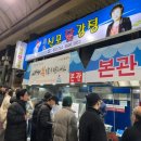 월미공원~인천항 갑문 이미지