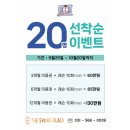 더스윙블랙다산점