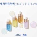 믿음.소망.사랑유통