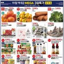 홈플러스익스프레스(등3) 이미지