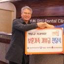 박윤규치과의원 이미지