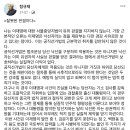 특이점이 온 보수 논객 이미지