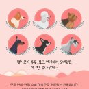 장유동물병원 이미지